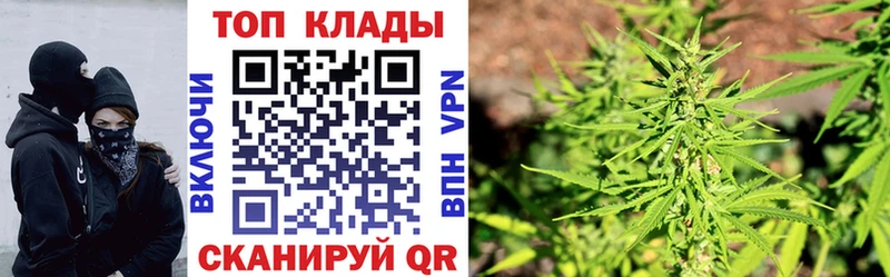 Купить наркоту Заозёрск A-PVP Каннабис Мефедрон ГАШ