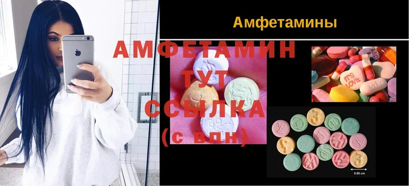 Amphetamine 98%  Заозёрск 