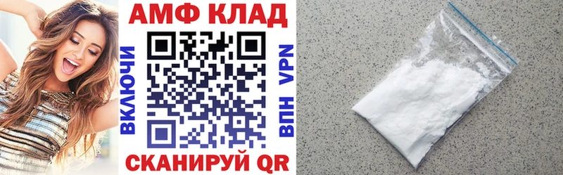 АМФ 97%  Заозёрск 
