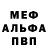 Героин гречка Stephiecrab