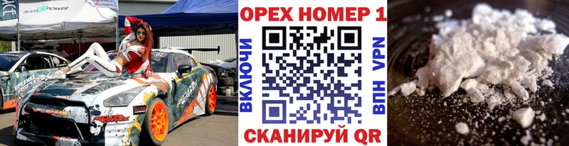 COCAIN Перу Заозёрск