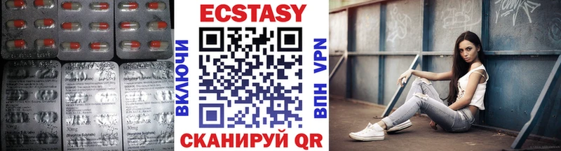 Экстази 280 MDMA  Заозёрск 