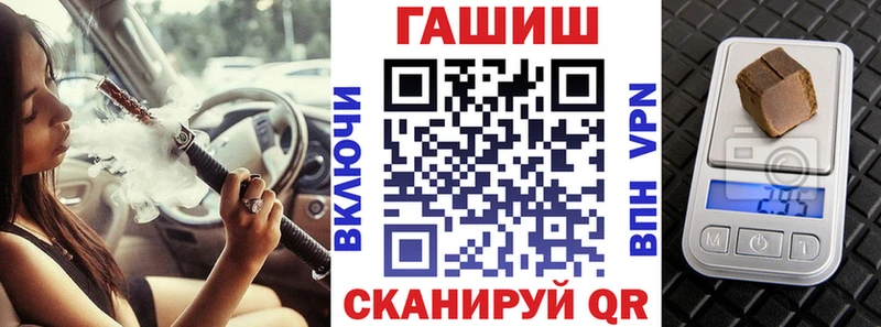 ГАШИШ Premium  Заозёрск 