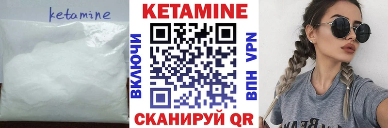 OMG tor  Заозёрск  КЕТАМИН VHQ 