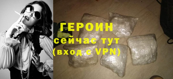 альфа пвп VHQ Майский