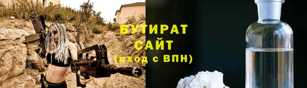альфа пвп VHQ Майский