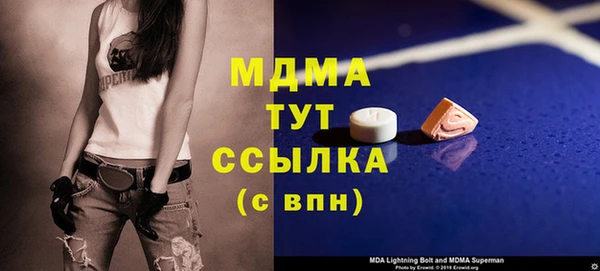 альфа пвп VHQ Майский