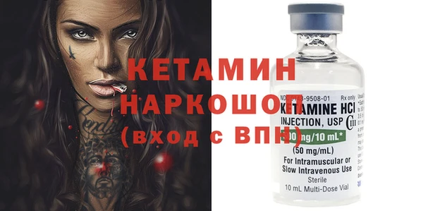 Альфа ПВП Магас
