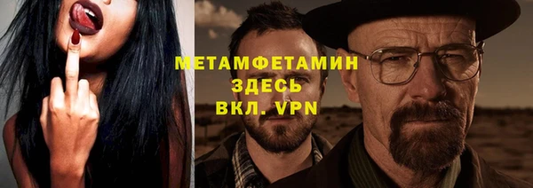 мяу мяу кристалл Чердынь