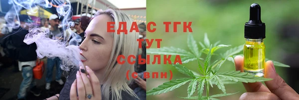альфа пвп VHQ Майский
