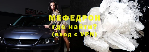 Альфа ПВП Магас