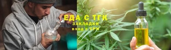 ПСИЛОЦИБИНОВЫЕ ГРИБЫ Магадан