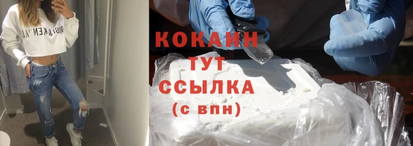 альфа пвп VHQ Майский