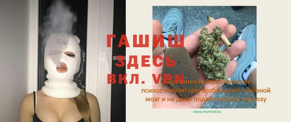альфа пвп VHQ Майский