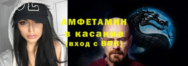 альфа пвп VHQ Майский