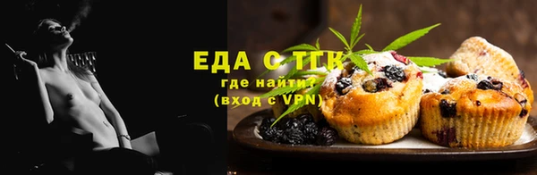 Альфа ПВП Магас