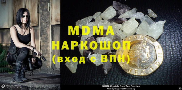 альфа пвп VHQ Майский