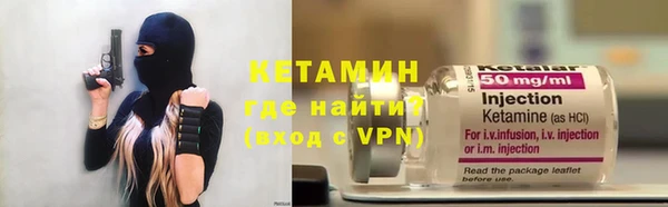 Альфа ПВП Магас