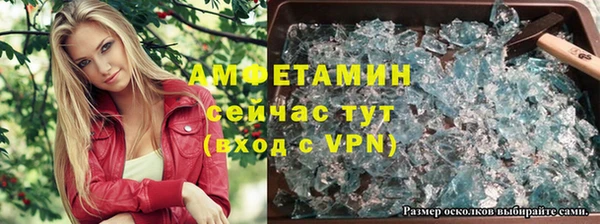 Альфа ПВП Магас