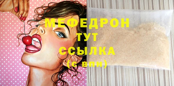 Альфа ПВП Магас