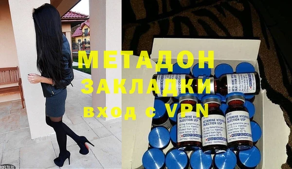 альфа пвп VHQ Майский