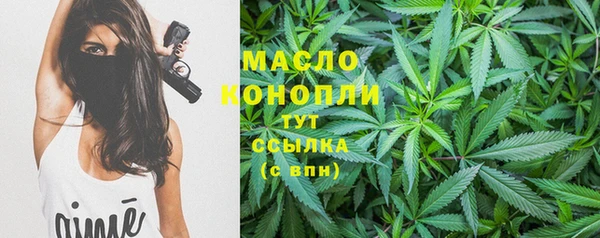 ПСИЛОЦИБИНОВЫЕ ГРИБЫ Магадан