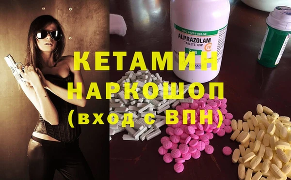 ПСИЛОЦИБИНОВЫЕ ГРИБЫ Магадан