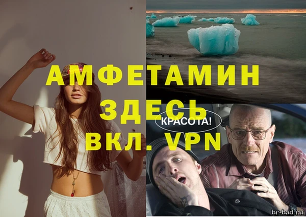 альфа пвп VHQ Майский