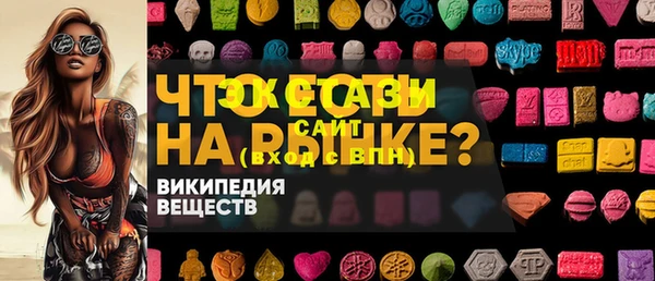 ПСИЛОЦИБИНОВЫЕ ГРИБЫ Магадан