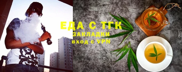 ПСИЛОЦИБИНОВЫЕ ГРИБЫ Магадан