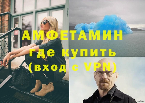 альфа пвп VHQ Майский