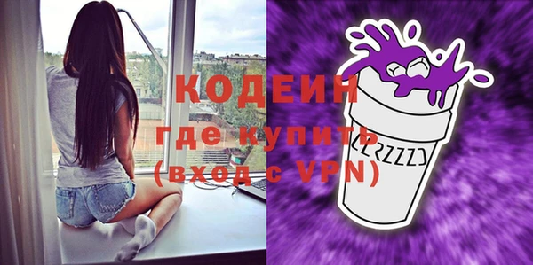 Альфа ПВП Бердск