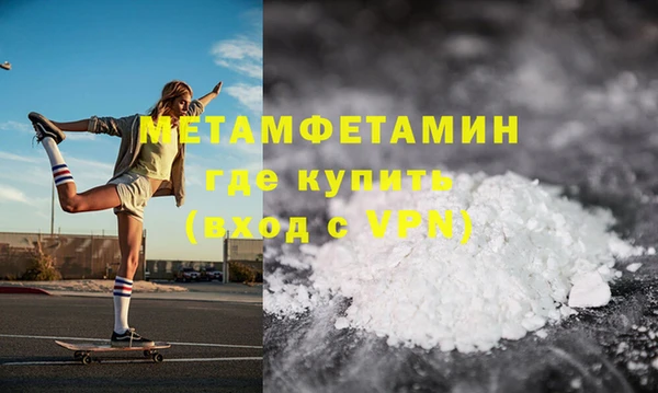 трава Чекалин