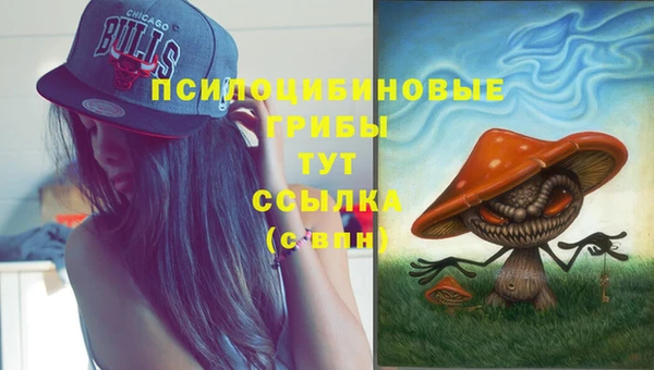 альфа пвп VHQ Майский