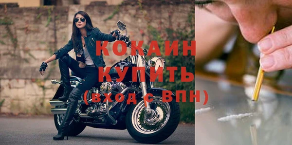 альфа пвп VHQ Майский
