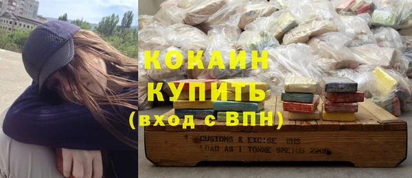 ALPHA-PVP Артём