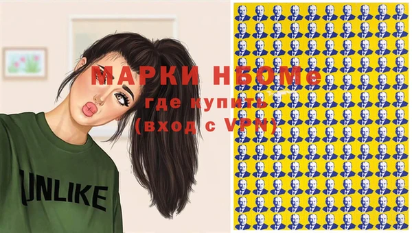 ПСИЛОЦИБИНОВЫЕ ГРИБЫ Магадан