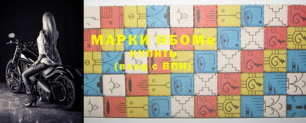 Альфа ПВП Магас