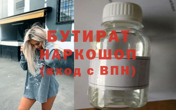 Альфа ПВП Магас