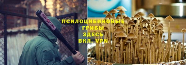 альфа пвп VHQ Майский