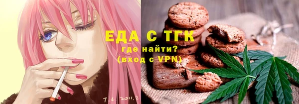 Альфа ПВП Магас