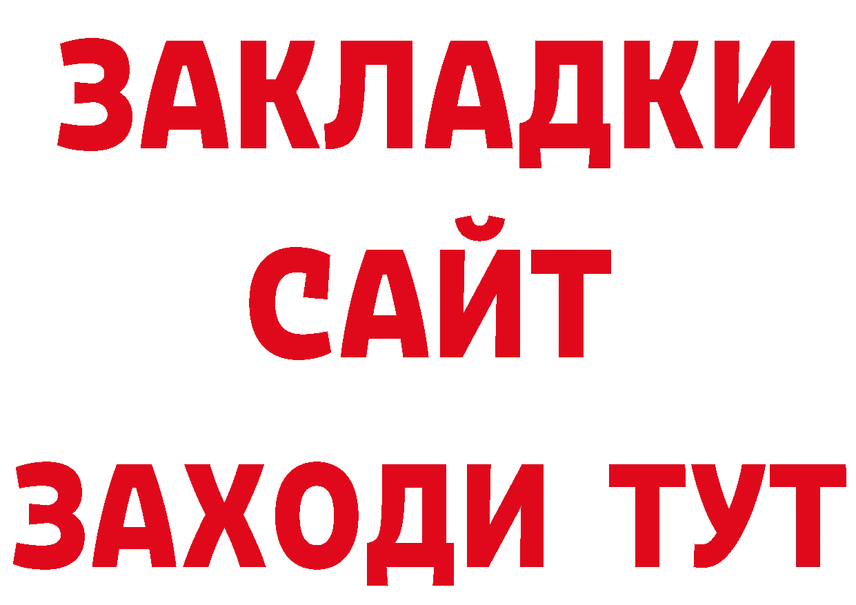 Бутират GHB как войти дарк нет mega Заозёрск