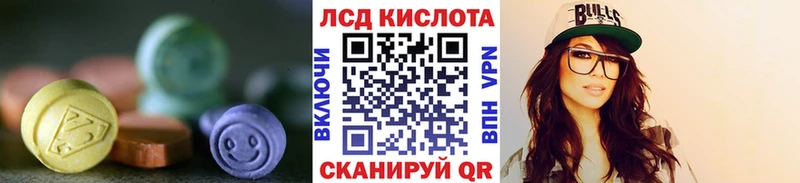 LSD-25 экстази кислота MEGA tor Заозёрск