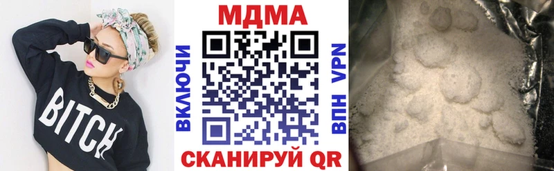 МДМА Molly Заозёрск