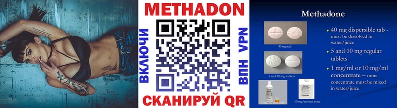нарко площадка наркотические препараты  ссылка на мегу ссылки  Заозёрск  МЕТАДОН белоснежный 