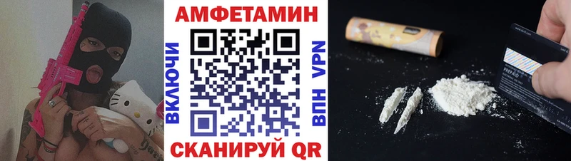 MEGA ссылки Заозёрск МЕТАМФЕТАМИН Декстрометамфетамин 99.9%