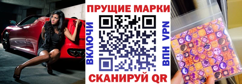 Наркотические марки 1500мкг  KRAKEN ссылки  Заозёрск 