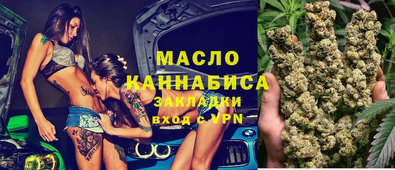 ТГК Wax  Заозёрск 